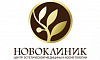 Новоклиник